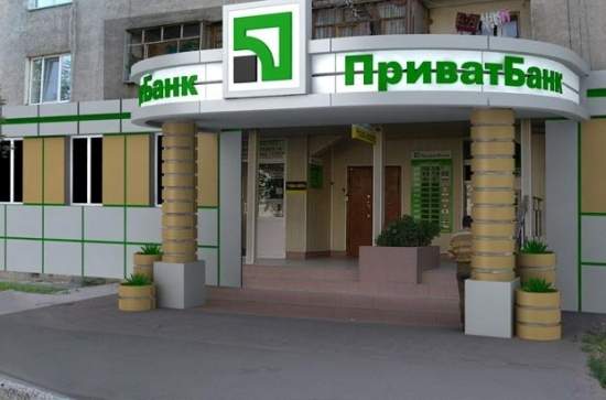 Россия арестовала крымские активы "ПриватБанка" на 191,8 млн гривен