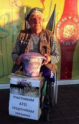 Безногий псковский десантник собрал более 100 тысяч гривен для украинских бойцов, воюющих в зоне АТО