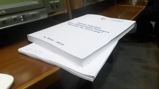 В проект Бюджетного кодекса вернули 3,7 млрд грн на финансирование колледжей и техникумов