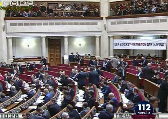 В парламенте развернули баннер "Цей бюджет - кулявлоб для народу!"