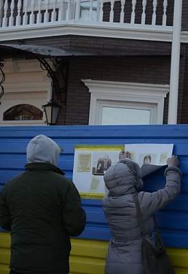 «Автомайдан» пикетировал дом премьера Яценюка, призывая правительство не брать взяток