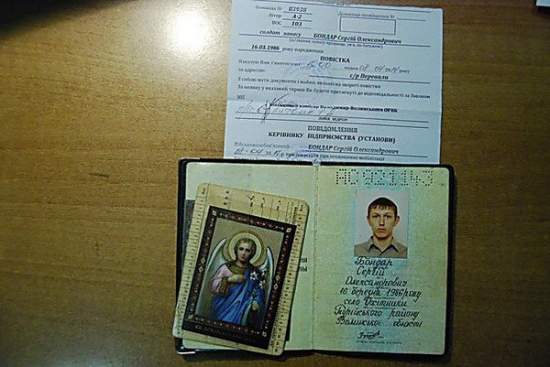 Сепаратисты опубликовали документы якобы погибших украинских военных Сепаратисты опубликовали документы якобы погибших украинских военных