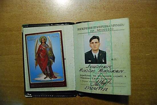 Сепаратисты опубликовали документы якобы погибших украинских военных Сепаратисты опубликовали документы якобы погибших украинских военных