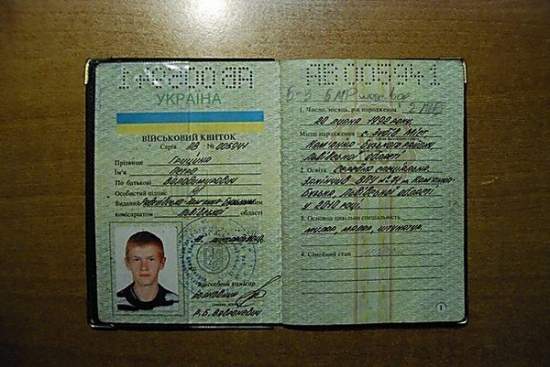 Сепаратисты опубликовали документы якобы погибших украинских военных Сепаратисты опубликовали документы якобы погибших украинских военных