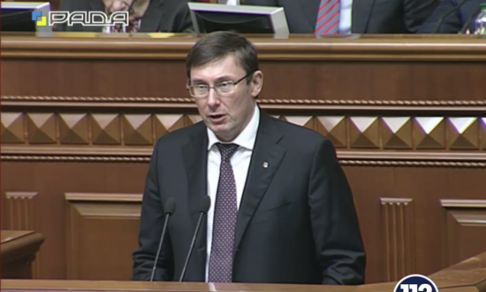 БПП просит Раду проголосовать за принятие бюджета-2015, - Луценко