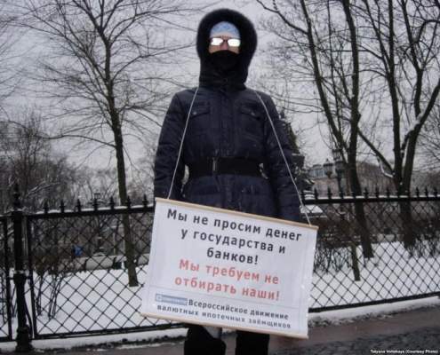 Жители Петербурга протестуют против «кабальной» ипотеки