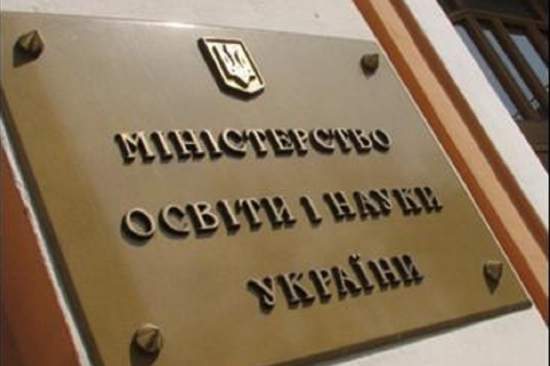 Донецкий и Луганский институты последипломного образования переехали с подконтрольных боевикам территорий