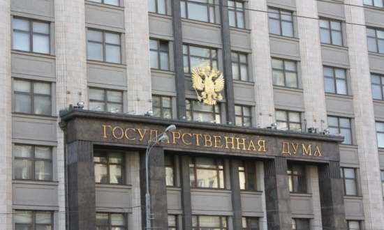 В "ДНР" завтра прибудет депутат Госдумы для встречи с самопровозглашенным "правительством"
