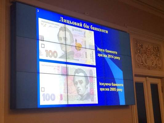 НБУ презентовал новую банкноту номиналом 100 гривен