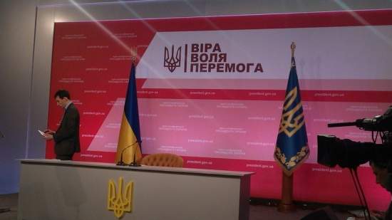 В "Мыстецком арсенале" началась пресс-конференция Порошенко, которая продлится около двух часов