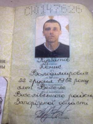 Во время боя в Песках в плен захвачен боевик "ДНР" (фото)