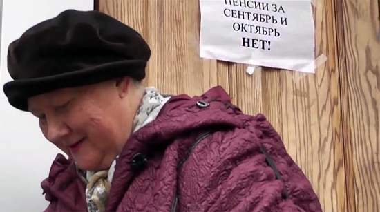 В "ДНР" заявляют, что Украина не будет платить пенсии жителям Донбасса до весны 2015 года