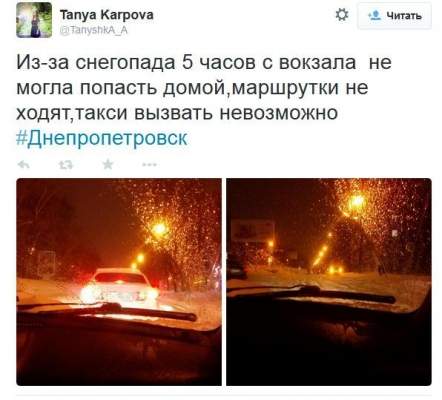 Снегопады накрыли Украину: эвакуация людей, заторы на трассах, закрытые порты (Видео)