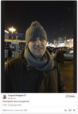 Навальный приехал на Манежную площадь Москвы (фото)