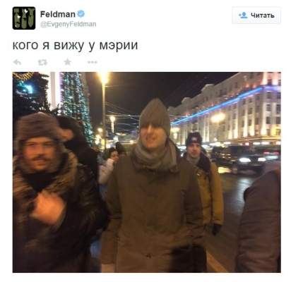 Навальный приехал на Манежную площадь Москвы (фото)