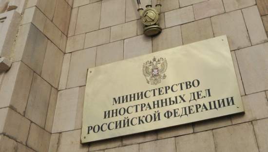 В МИД РФ пообещали реагировать на "недружественные выпады" США