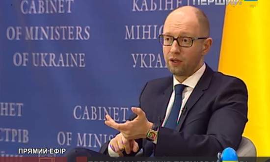 Яценюк предлагает Путину создавать "Новороссию" в Сибири