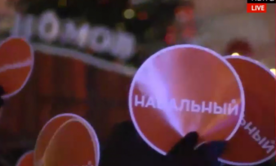 В Москве полиция просит сторонников Навального разойтись