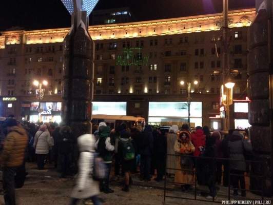 На доме у Манежной площади в Москве появилась мигающая надпись "Нет Майдану в Москве"