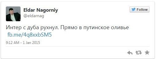 ​Соцсети возмущены трансляцией в новогодний вечер пророссийского концерта (фото)