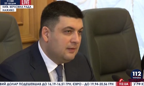 Гройсман заявил, что Рада рассмотрит отмену закона об особом статусе Донбасса