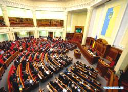 Верховная Рада Украины рассмотрит отмену «особого статуса» Донбасса