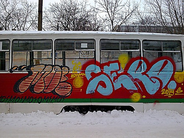 «Рельсы утрамбованы по самое «немогу», - николаевцы уверены, что для пуска трамваев после снегопада нужна тяжелая техника