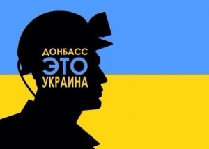 В Донецке снова стали появляться проукраинские надписи
