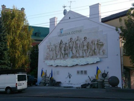 Барельеф "Небесной сотни" в Ровенской области осквернили надписью "Безбожна чернь" 13:51 В Грузии подорожали табачные изделия