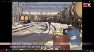 Видеофакт: в Одессе неизвестные пытались совершить теракт на железной дороге
