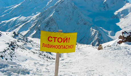 Синоптики предупреждают об опасности схода лавин в Ивано-Франковской области