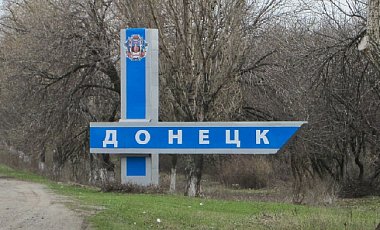 В Донецке боевики вновь ввели комендантский час
