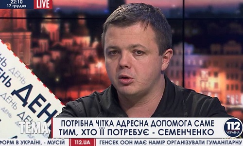 Семенченко сообщил о создании Facebook-страницы с материалами ВСК по Иловайску