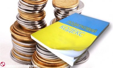 Налоги и сборы: что нового в законодательстве 2015 года Налоги и сборы: что нового в законодательстве 2015 года