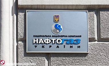 Предприятия задолжали НАК Нафтогаз Украины 13 млрд грн