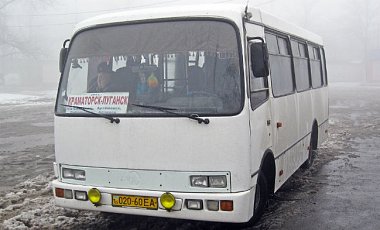 ДонОГА опровергла приостановку автобусного сообщения в зоне АТО