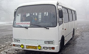 ДонОГА опровергла приостановку автобусного сообщения в зоне АТО ДонОГА опровергла приостановку автобусного сообщения в зоне АТО