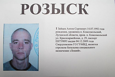 На Луганщине из тюрьмы «ЛНР» бежали «преступники»