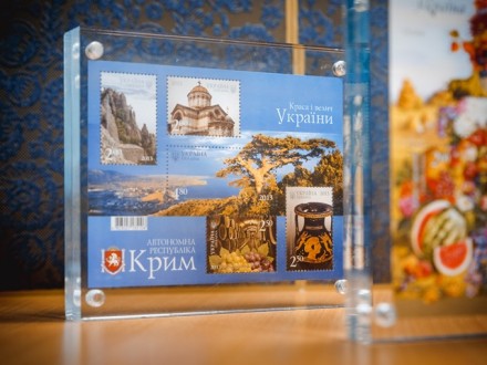 Укрпочта инициирует выпуск почтовых марок, посвященных Крыму