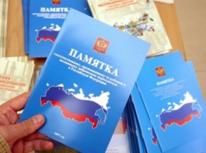 Украинские переселенцы в России должны выплачивать 33 процента подоходного налога