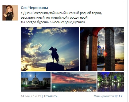 Дочь главы «минздрава» ЛНР гордится мамой и отдыхом в Доминикане