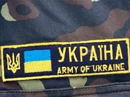 За сутки в зоне АТО погибли 4 украинских военных и 8 получили ранения