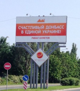 Донецкая городская администрация обратилась с требованиями к владельцам рекламного бизнеса (видео)