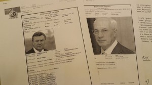 Аваков: Россия игнорирует розыск Януковича, нарушая все международные процедуры