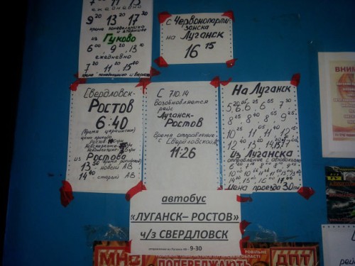 Фотофакт: расписание автобусных рейсов из Свердловска в различные направления