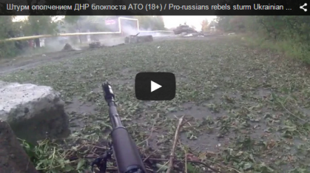 Атака российских наемников на блок-пост украинской армии глазами террориста. ВИДЕО