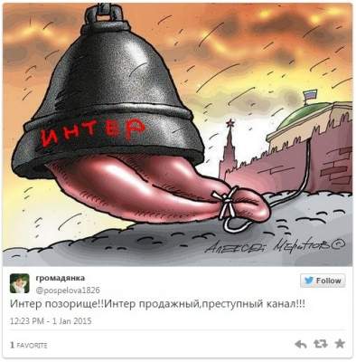 ​Соцсети возмущены трансляцией в новогодний вечер пророссийского концерта (фото)