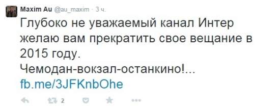 ​Соцсети возмущены трансляцией в новогодний вечер пророссийского концерта (фото)
