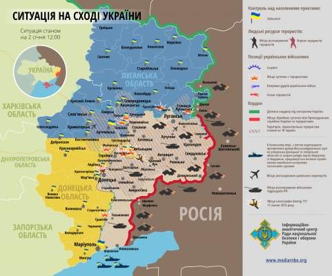 Карта АТО по состоянию на 2 января