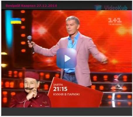 Эксперты считают, что ситуация вокруг "Интера" раздута искусственно